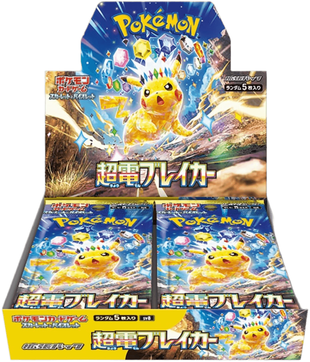 Super Electric Breaker Japanese Pokémon Booster Packs, Scarlet & Violet Edition, brand new release.