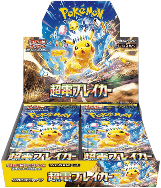 Super Electric Breaker Japanese Pokémon Booster Packs, Scarlet & Violet Edition, brand new release.